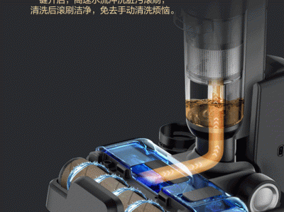 全屋清洁全能王：莱克天狼星S10 PRO洗地机，一台搞定吸尘除螨洗地