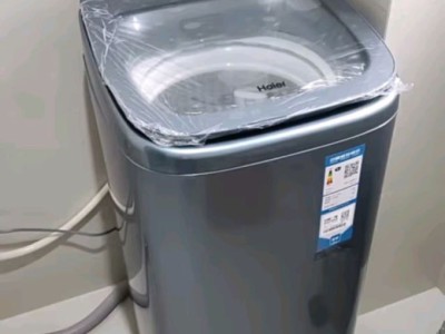 小户型空间优化神器：海尔智能迷你洗衣机XQBM30-R9188 精准匹配小户型洗衣需求