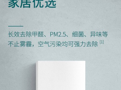 拂晓的呼吸：远大TA2400-6智能新风系统与一场静默的家庭革命