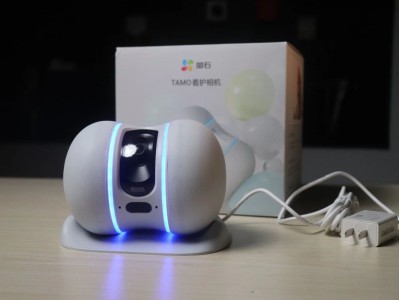 萤石TAMO宠物看护摄像机：会移动，够聪明