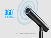 绿联 桌面麦克风：防干扰还原真实原声|一键闭麦