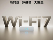 小米全屋路由 BE3600 PRO：WIFI 7，2.5GE网口