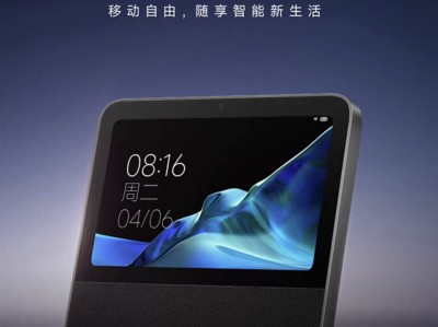 小米小爱音箱Pro 8——米家生态的智能语音控制核心