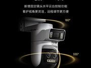 小米智能室外摄像机 4 PRO 三摄变焦版：三摄500万像素，3K超清画质