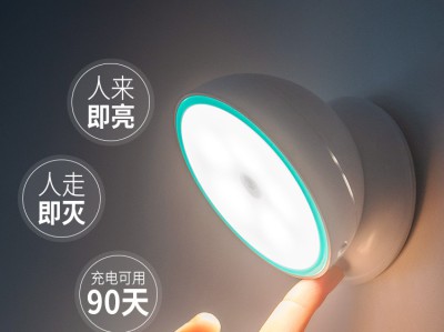 米家充电感应灯带：磁吸安装适配多场景照明