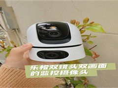 乐橙 TP7S-4M 全景智能摄像机：AI 全彩的居家安防卫士