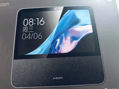 智慧家庭中枢屏：小米智能家庭屏10如何成为信息与控制的集成交互点？