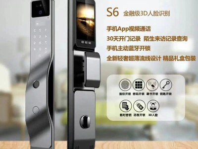 洛克（LOCKLY）Duet系列智能锁：可视化交互+多重解锁，重塑居家入户体验