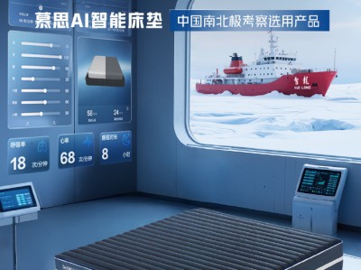 健康睡眠守护：慕思AI智能床垫如何实现个性化睡眠支持