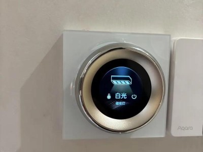 Aqara W200 智能温控器——双生态联动的温控神器