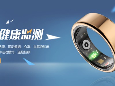 华为AI健康监测镜——30秒测12项健康数据的家庭健康管家