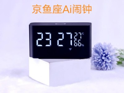 全场景互联核心：京鱼座AI闹钟，百元级智能家居控制中枢