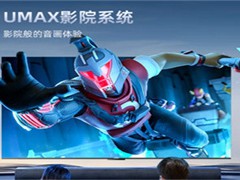 长虹65D8R Pro智能电视：8K超清的沉浸式影音专家