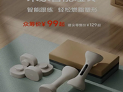 米家智能哑铃