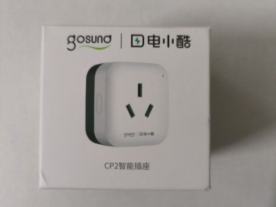 港兴达Gosund 电小酷智能插座10A——传统家电的智能升级小能手