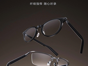 小米智能音箱眼镜 2