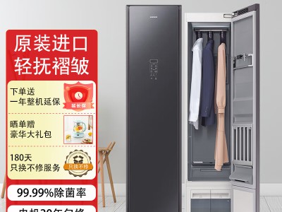 智能衣物护理：三星BESPOKE衣物护理机如何革新衣物管理