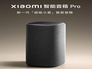 小米智能音响 PRO：连续指令语控，一句话操作多个智能设备