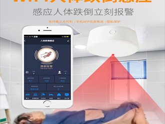 RuView WiFi无感监测套件：无摄像头的全屋姿态感知系统