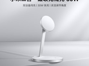小米二合一磁吸无线充 30w：双设备同冲|30W快充|灵活调节