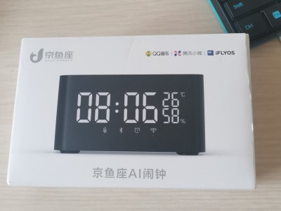 京鱼座 AI三合一智能闹钟——卧室多功能智能终端