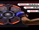 麦瑞克 智能音乐拳击靶 MR-2408：9挡速率调节