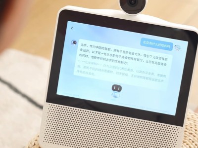 小度X9Pro 智能中控屏——全屋智能语音控制神器