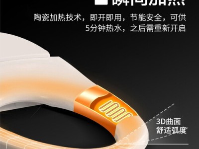 松下智能马桶盖DL-5230CWS：舒适升级，适配多种马桶