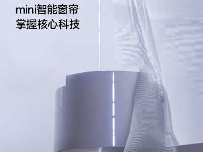 超静音+本地化控制！科创者MINI4平开帘电机：智能窗帘的性能标杆