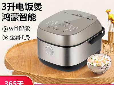 厨房智能助手：美的鸿蒙版智能电饭煲，让煮饭更精准更便捷