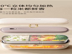 九阳F-40FZ810智能饭盒：恒温加热的便携餐食神器