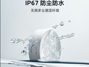 小米水浸卫士2：家庭漏水的防护者