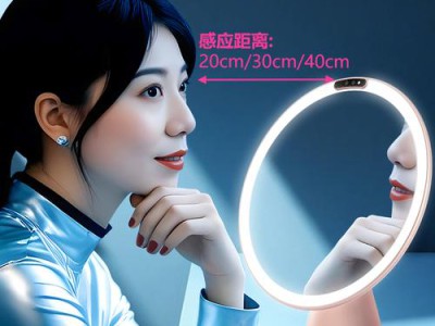 iNewme智能美妆镜，防晒与美妆兼顾的个性化神器