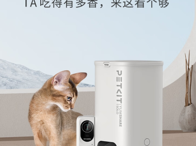 宠物关怀管家：Petkit佩奇智能喂食器Fresh Element Solo如何实现科学养宠？