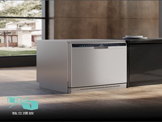 西门子 SJ23HI00KC 嵌入式洗碗机：智能除菌的厨房清洁管家