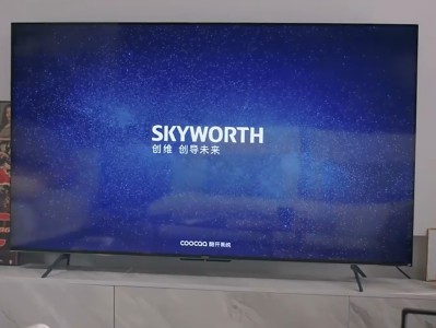 创维智能电视A63：4K高清，智能交互出色