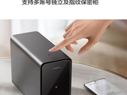 华为家庭存储 有盘版：手机PC扩容|金融级隐私保护