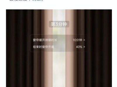 领普CE1 智能窗帘电机，百元成本解锁居家仪式感